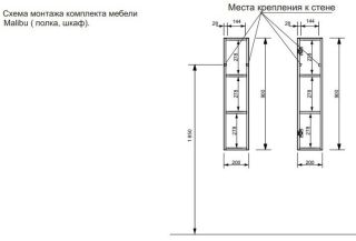 Полка навесная Эстет Malibu ФР-00007134 20см массив шпон дуба Полка навесная Эстет Malibu ФР-00007134 20см массив шпон дуба