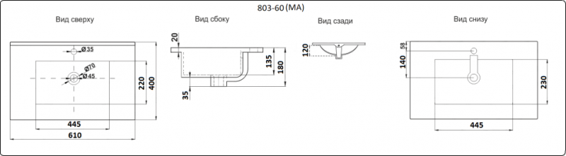 Раковина  CeramaLux YJ-803-60 белая 61 см