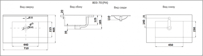 Раковина  CeramaLux YJ-803-70 белая 71 см