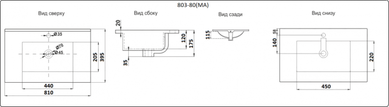 Раковина  CeramaLux YJ-803-80 белая 81 см