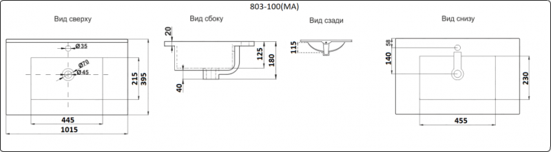 Раковина  CeramaLux YJ-803-100 белая 101.5 см