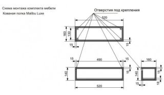 Кованая полка Эстет Malibu Luxe ФР-00007120 52см Кованая полка Эстет Malibu Luxe ФР-00007120 52см