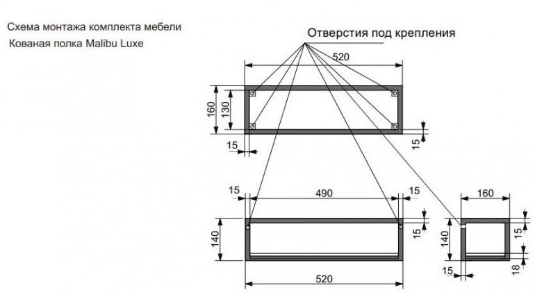 Кованая полка Эстет Malibu Luxe ФР-00007120 52см Кованая полка Эстет Malibu Luxe ФР-00007120 52см
