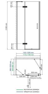 Душевой уголок Wasserkraft Aller Black 10H10LBLACK MATT 120x100 левый