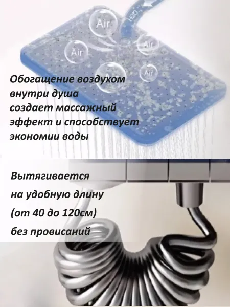 Душевая стойка Ceruttispa C-1A с кнопочным смесителем графит