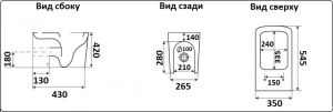 Унитаз CeramaLux NS-3170 пприставной с сиденьем Микролифт