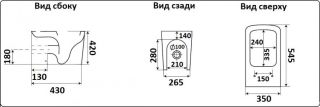 Унитаз CeramaLux NS-3170 пприставной с сиденьем Микролифт