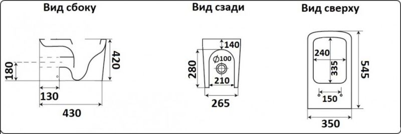 Унитаз CeramaLux NS-3170 пприставной с сиденьем Микролифт