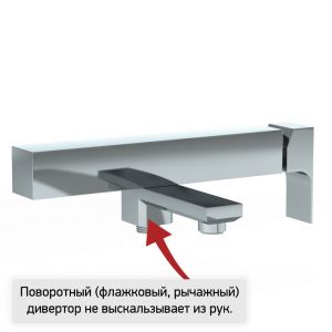 Смеситель для ванны Paini Grazia 21CR111 хром