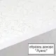 Тумба под раковину Style Line Эко Волна 9 ЛС-00000100