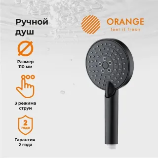 Душевая лейка Orange О-шауэр S02HSB чёрный матовый
