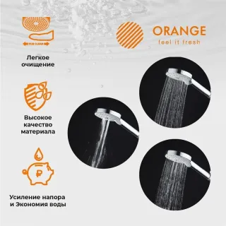 Душевая лейка Orange О-шауэр S02HSB чёрный матовый