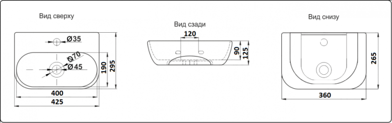 Раковина-чаша CeramaLux 78401 белая 42.5 см