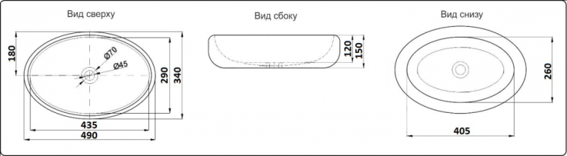 Раковина CeramaLux 78455 черная 49 см
