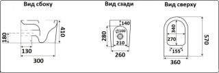 Унитаз CeramaLux NS-3176 приставной с сиденьем Микролифт