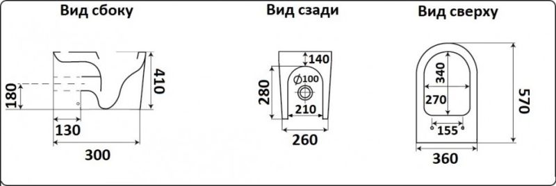 Унитаз CeramaLux NS-3176 приставной с сиденьем Микролифт