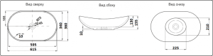 Раковина CeramaLux 7811ASW бело-серая 61.5 см