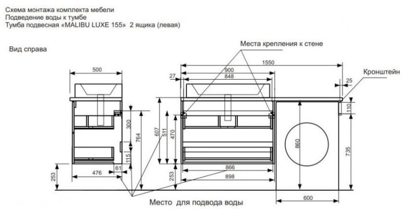 Подвесная тумба под раковину Эстет Malibu Luxe ФР-00007113 Л/П 155см два ящика белый столешница массив шпон дуба Подвесная тумба под раковину Эстет Malibu Luxe ФР-00007113 Л/П 155см два ящика белый столешница массив шпон дуба