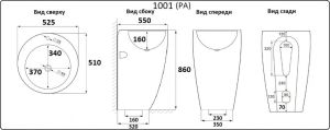 Раковина  CeramaLux 1001 белая  52.5 см