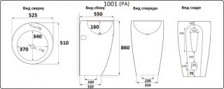 Раковина  CeramaLux 1001 белая  52.5 см