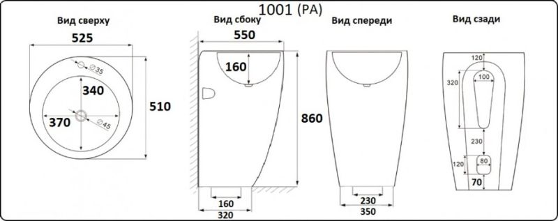Раковина  CeramaLux 1001 белая  52.5 см