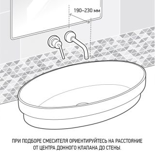 Встраиваемый смеситель для раковины Paini Brera 74PJ208 матовое золото