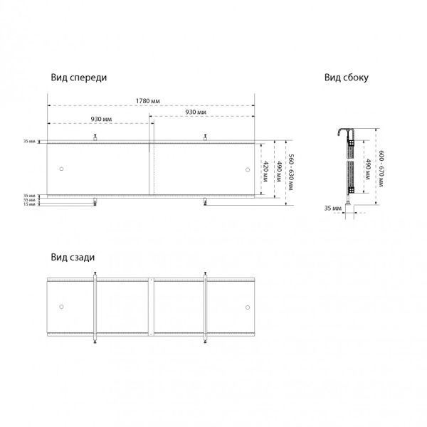 Раздвижной экран для ванны Triton Щ0000067939 178 см
