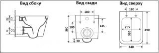 Унитаз CeramaLux 5171MB подвесной с сиденьем Микролифт