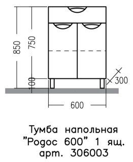 Шкаф подвесной Onika Кредо 306003 60см белый Шкаф подвесной Onika Кредо 306003 60см белый