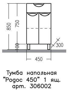 Шкаф подвесной Onika Нива 306002 40x60см белый
