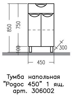 Шкаф подвесной Onika Нива 306002 40x60см белый Шкаф подвесной Onika Нива 306002 40x60см белый