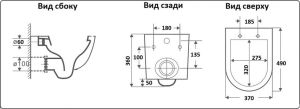 Унитаз CeramaLux 2197MG подвесной с сиденьем Микролифт