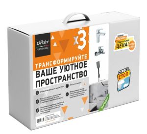 Комплект смесителей 3в1 Paini Viva Style P4CRSET3 хром
