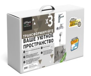 Комплект смесителей 3в1 Paini Messina MECRSET3 хром