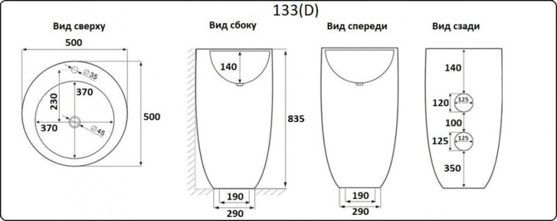 Раковина  CeramaLux В133MВ черная 50 см