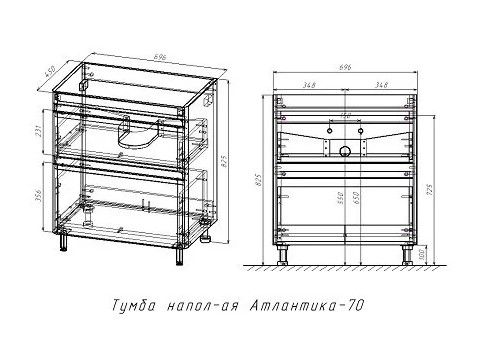 Напольная тумба под раковину Style Line Атлантика Люкс Plus СС-00002344 70см ясень перламутр Напольная тумба под раковину Style Line Атлантика Люкс Plus СС-00002344 70см ясень перламутр