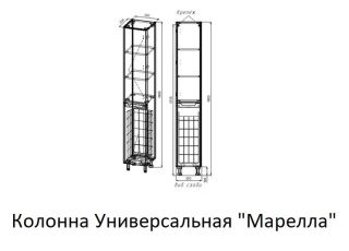 Пенал Style Line Марелла Люкс Plus L СС-00002428 30см с бельевой корзиной белый антискрейч Пенал Style Line Марелла Люкс Plus L СС-00002428 30см с бельевой корзиной белый антискрейч