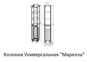 Пенал Style Line Марелла Люкс Plus L СС-00002444 30см с бельевой корзиной серый