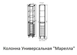 Пенал Style Line Марелла Люкс Plus L СС-00002444 30см с бельевой корзиной серый Пенал Style Line Марелла Люкс Plus L СС-00002444 30см с бельевой корзиной серый