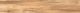 Керамогранит Realistik Берлин натуральный матовый карвинг 64390, 20x120 (1,44)