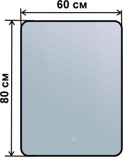 Зеркало с подсветкой DQ Гамбург (Hamburg) Лайт DQMHAM6080BLKLT 60x80 см чёрный