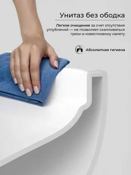 Унитаз подвесной Ceramicanova Ulma CN4006T смыв торнадо безободковый белый Унитаз подвесной Ceramicanova Ulma CN4006T смыв торнадо безободковый белый