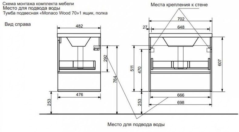 Подвесная тумба под раковину Эстет Monaco Wood ФР-00010678 70см один ящик белый/дуб рустикальный Подвесная тумба под раковину Эстет Monaco Wood ФР-00010678 70см один ящик белый/дуб рустикальный