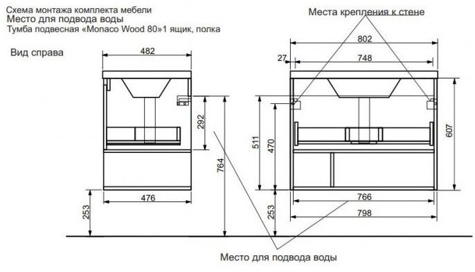 Подвесная тумба под раковину Эстет Monaco Wood ФР-00010682 80см один ящик белый/дуб рустикальный Подвесная тумба под раковину Эстет Monaco Wood ФР-00010682 80см один ящик белый/дуб рустикальный