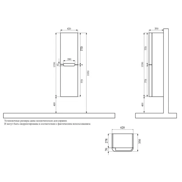 Пенал Black&White Universe 925.SC1550 42 см белый