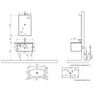 Тумба с раковиной Black&White Universe 945800 80 см синий