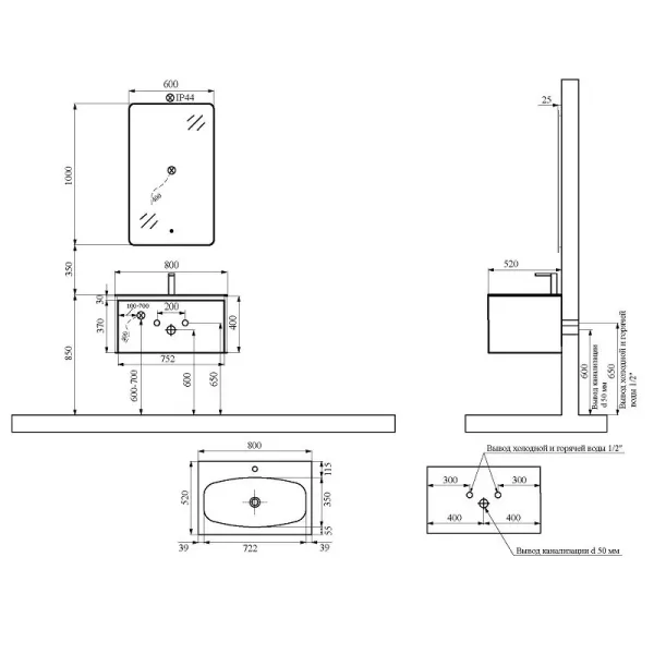 Тумба с раковиной Black&White Universe 945800 80 см синий