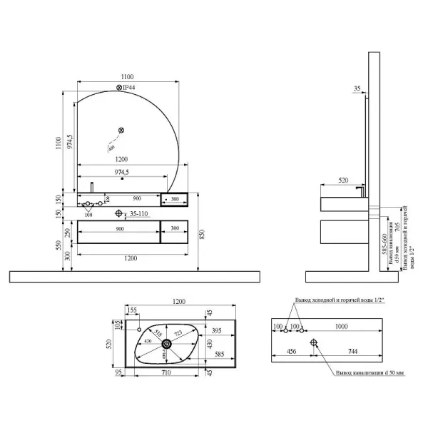 Зеркало с подсветкой Black&White Universe 955.MR1000L 110 см