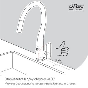 Смеситель для кухни Paini Cox HD44566CR1KM metallic black