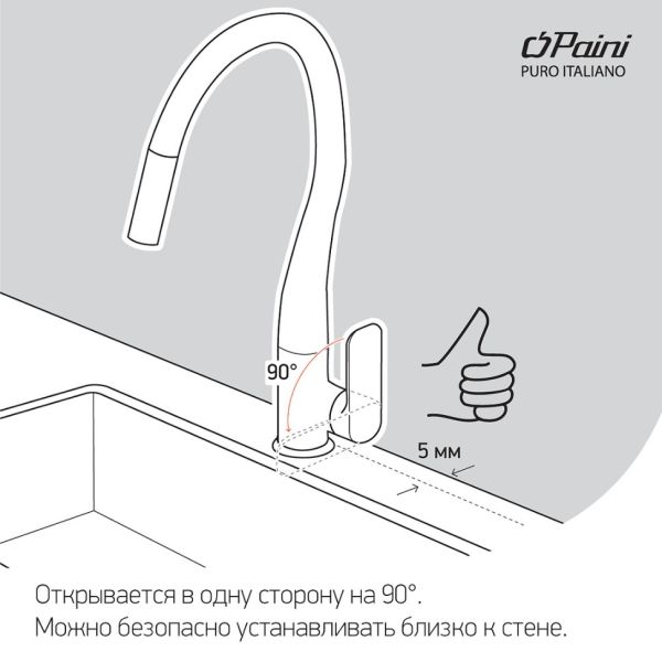 Смеситель для кухни Paini Cox HD44566CR1KM metallic black
